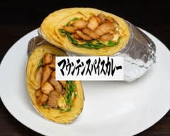 マウンテンスパイスカレー mauntensupaisukare