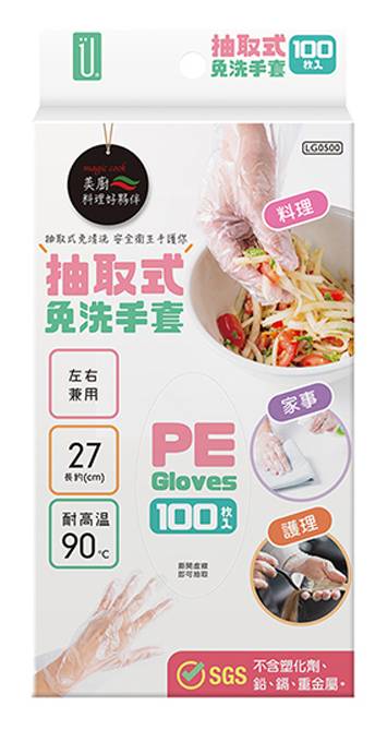 美廚-抽取式免洗手套100枚入#706068