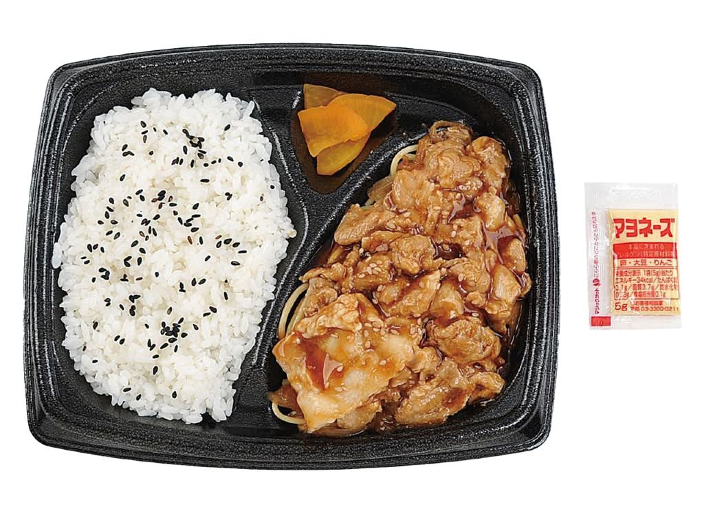 ◎豚生姜焼肉弁当