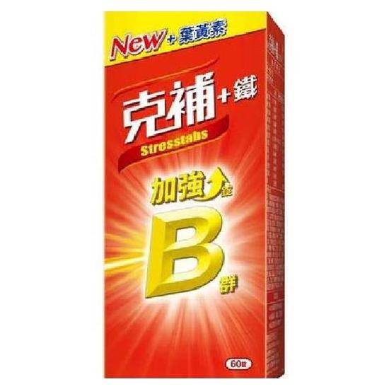 克補B+鐵加強錠60錠