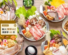 津食代健康湯鍋