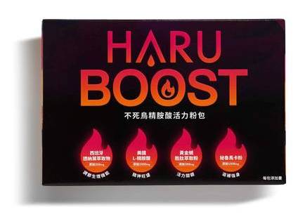 HARU BOOST 不死鳥精胺酸活力粉包 (柑橘風味) 7.5g*20包入