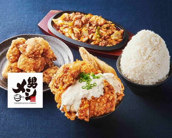 旨い男メシ！特盛がっつり食堂 なんば店のデリバリー | メニューを見る