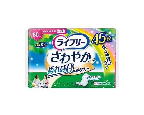 358131：ライフリー さわやかパッド 女性用 安心の中量用 45枚