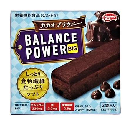 30_ハマコン　バランスパワー【ビッグカカオブラウニー】