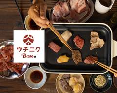 ウチニクBase 精肉店 東雪谷店 UCHINIKU Base Meat Shop