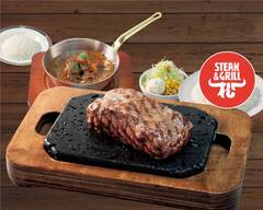 ステーキ屋松 本郷三丁目店 Steak-ya Matsu Honngou 3choume
