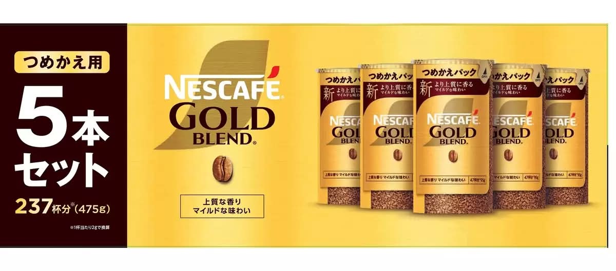 ネスカフェｴｺｼｽﾃﾑﾊﾟｯｸ ｺﾞｰﾙﾄﾞﾌﾞﾚﾝﾄﾞ(5 本)
