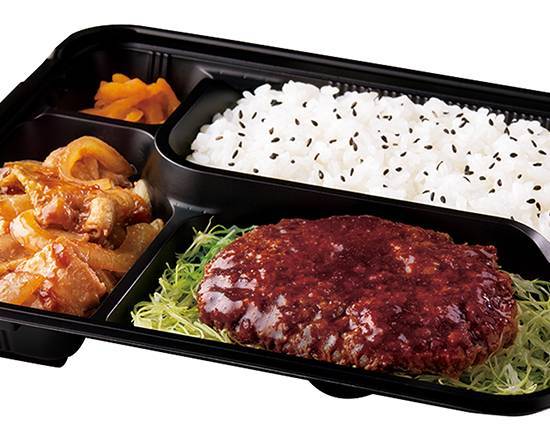 直火焼デミハンバーグ生姜焼き弁当 Grilled salisbury steak with demi-glace sauce and ginger‐fried pork lunch box
