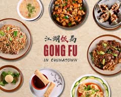 Restaurante Gong Fu in Chinatown