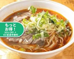牛魔王｜牛肉ラーメンが名物の中華 料理屋  GYU-MAOU
