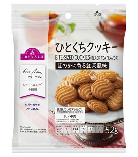 トップバリュ FFひとくちクッキー 52g