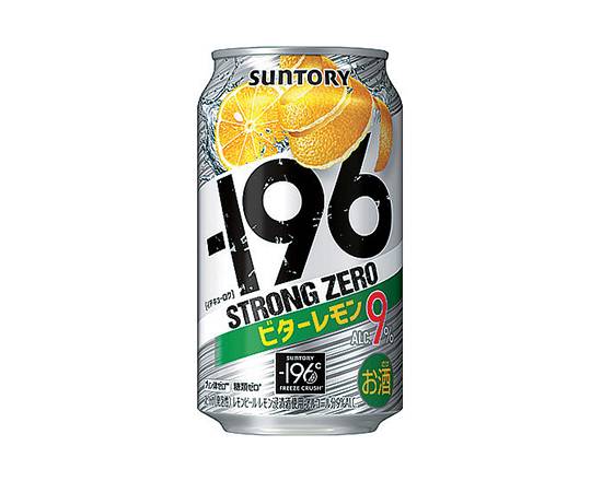 【アルコール】-196ストロングビターレモン 350ml