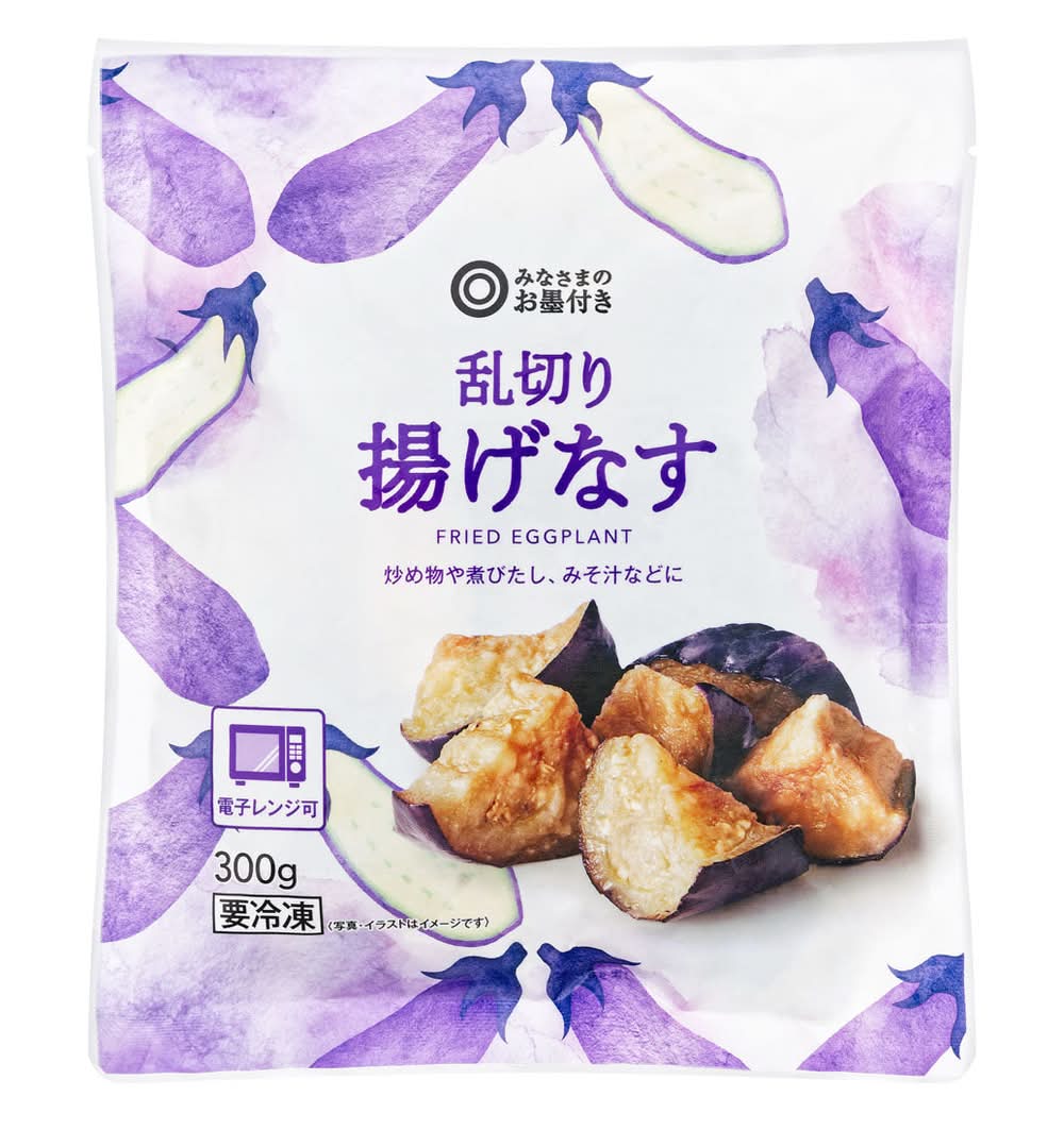 みなさまのお墨付き 乱切り揚げなす Delivery Near Me | Order Online