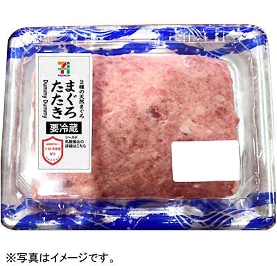 まぐろたたき 生食用 約110g