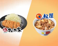 松屋 台北西門町店