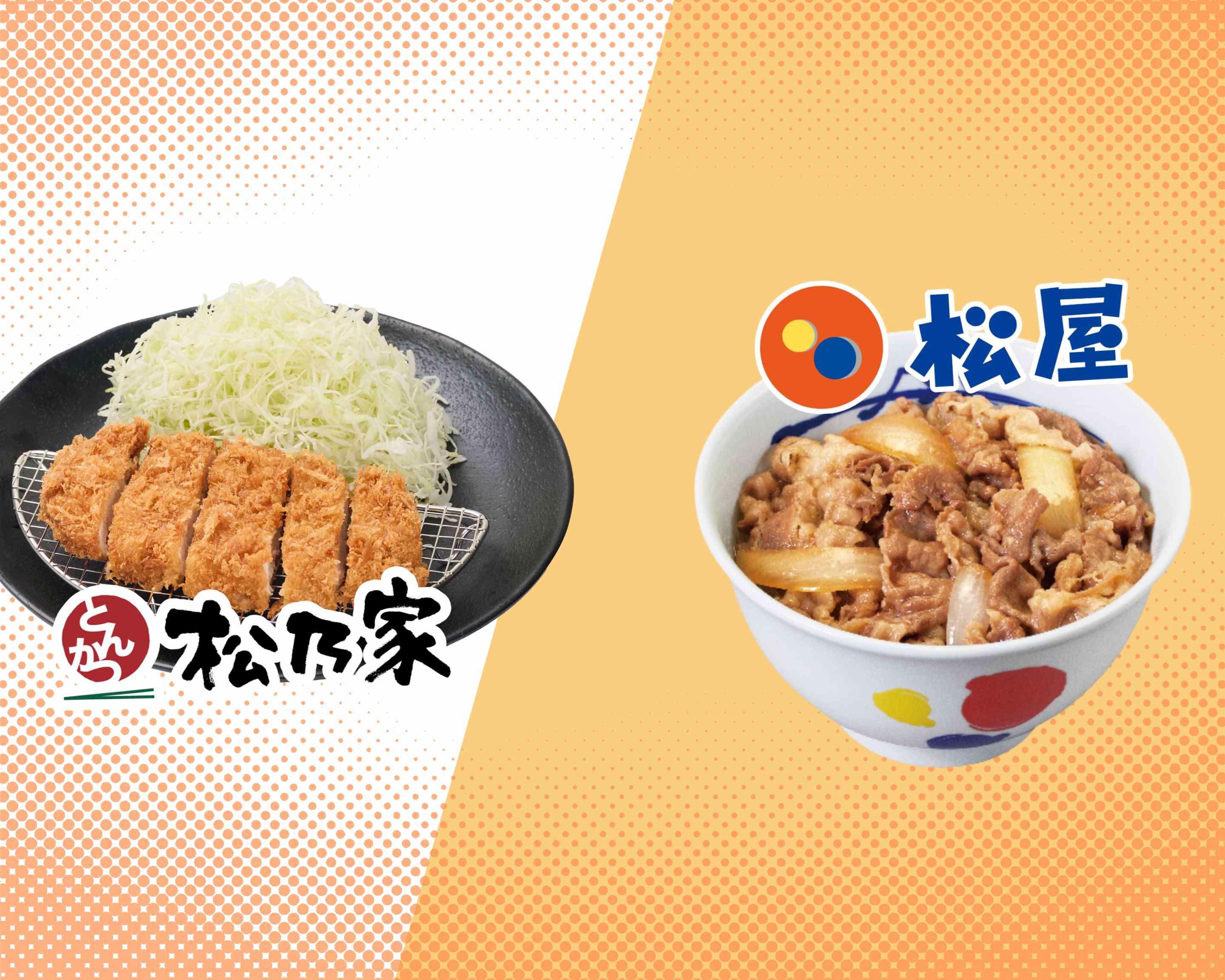 台北松乃家 台北西門町店的餐點外送 | 價目表和價格 | Uber Eats