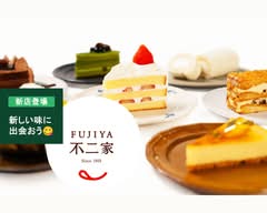 不二家　町田木曽店