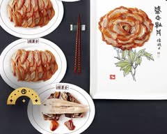 QJD Peking Duck Restaurant 全聚德