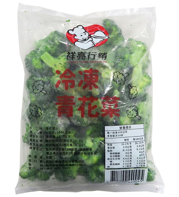 冷凍青花菜1KG <1000g克 x 1 x 1Bag袋>