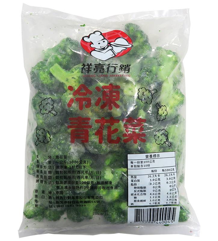 冷凍青花菜1KG <1000g克 x 1 x 1Bag袋>