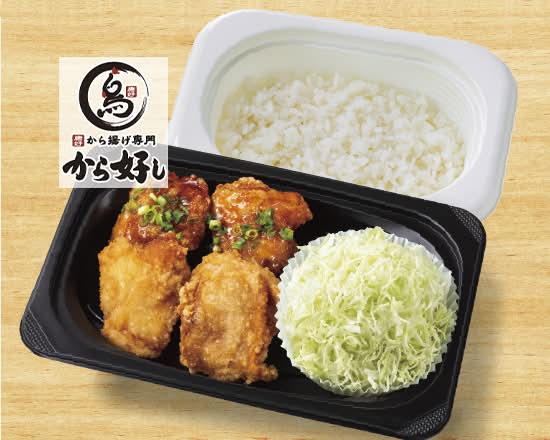 甘とろダレ合盛り弁当4個 Mix Karaage Bento (Chicken Karaage 2pcs & Sweet Soy Sauce Karaage 2pcs)