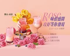 樂台羽茶 三民鼎中店