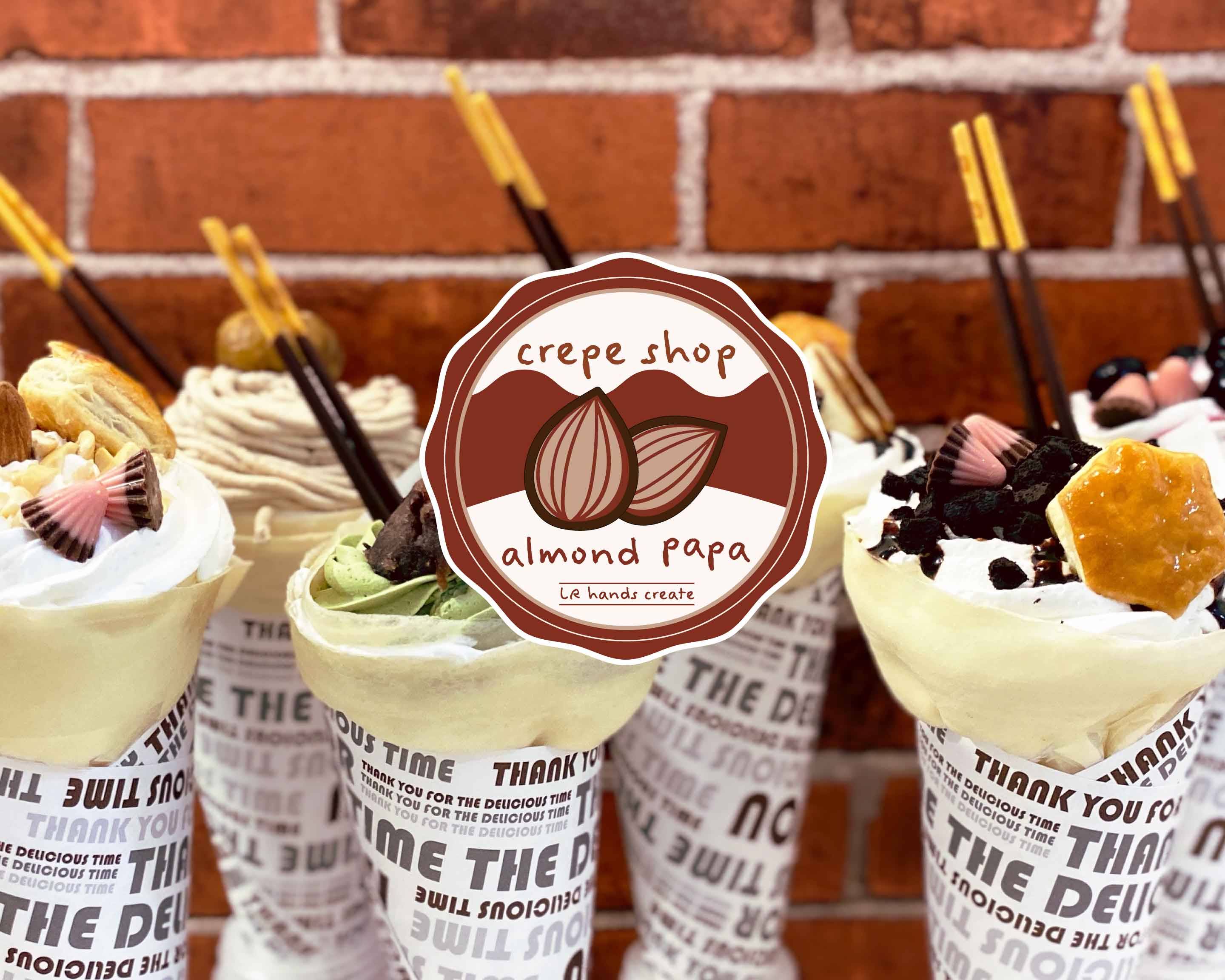 クレープサンプルアーモンドチップス クレープショップ アーモンドパパ crepe shop almond papaのデリバリー