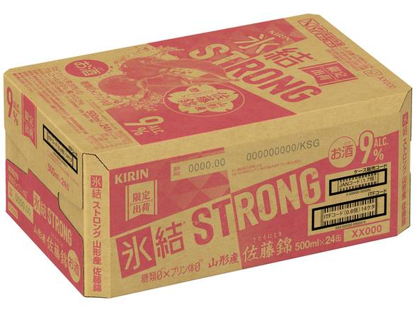 キリン 氷結 ストロング 佐藤錦500缶 CVS期間限定 Delivery Near