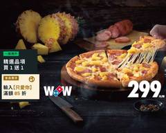 Domino's Pizza 達美樂 新豐新興店