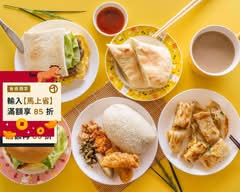 劉姊姊飯糰 中正店