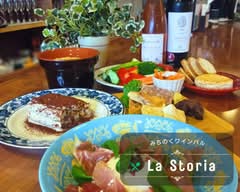 みちのくワインバル La Storia