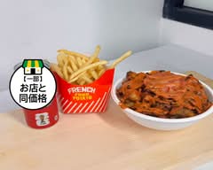 BEC’S KEBAB