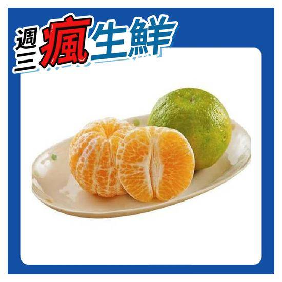 椪柑（袋） 7入/約1200g