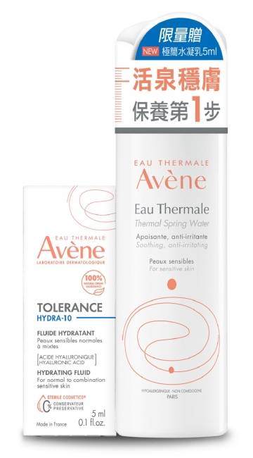 雅漾活泉水50ml水凝乳組(舒護活泉水50ml+HYDRA-10極簡水凝乳5ml)