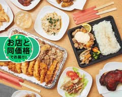 【国産  の鶏とお米】鶏からあげ きんどりTorikaraage Kindori