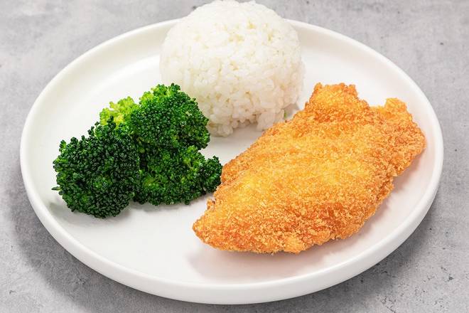 Island White Fish Keiki Meal