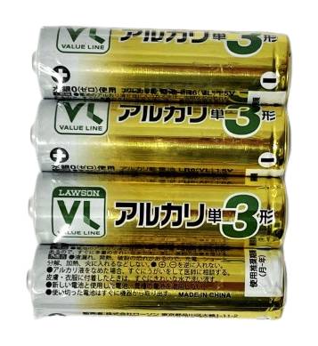 47_VL　アルカリ乾電池　単３形（4P）