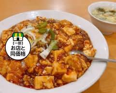 台湾料理　楽餐館 Taiwan　restaurant　Rakusaikan			
