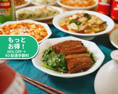 横浜大唐 yokohama daidou