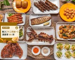 老王炸烤 北新店