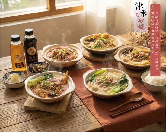 小卒砂鍋雞米飯 西屯店