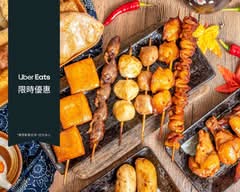 田都蜜汁燒烤 Tiandou BBQ