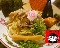 古川屋台ソウヅ【本店】