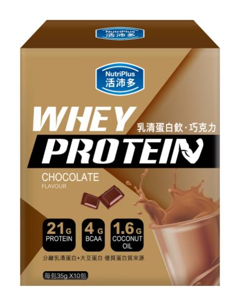 活沛多 乳清蛋白飲35gx10包入-巧克力風味