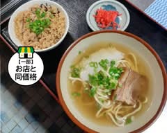 宮古そば 愛　Miyako soba ai