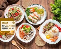 夜越美 越式料理