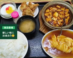 中華特色料理 君楽