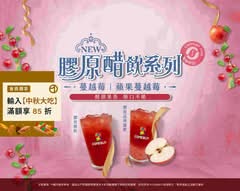 COMEBUY 樹林太元