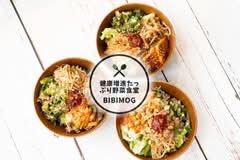 健康増進野菜たっぷりビビンバ食堂〜BIBIMOG〜 高田馬場店